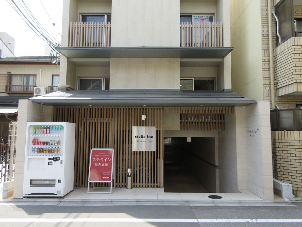 ステライン烏丸五条 京都