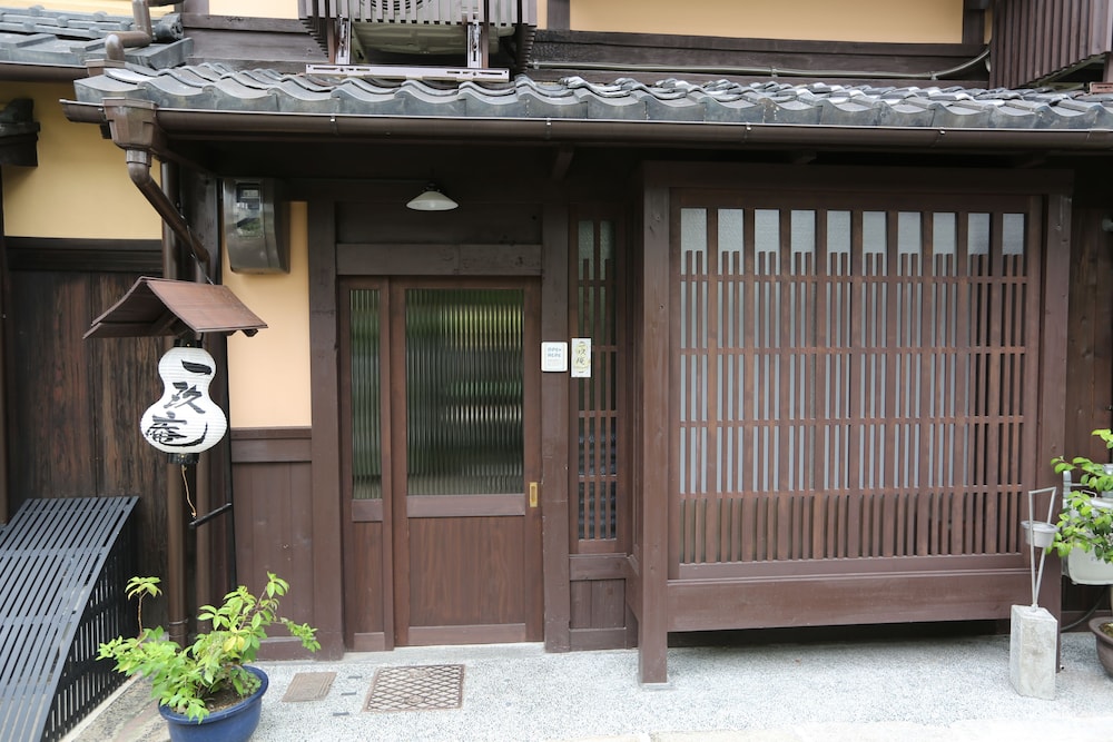 一玖庵 京都
