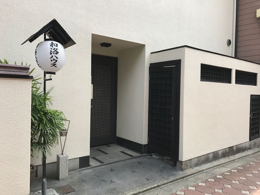 和洛ハウス 京都