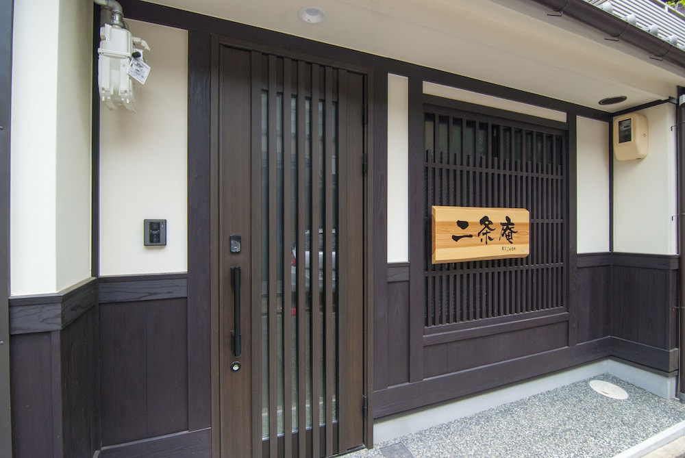 二条庵 京都