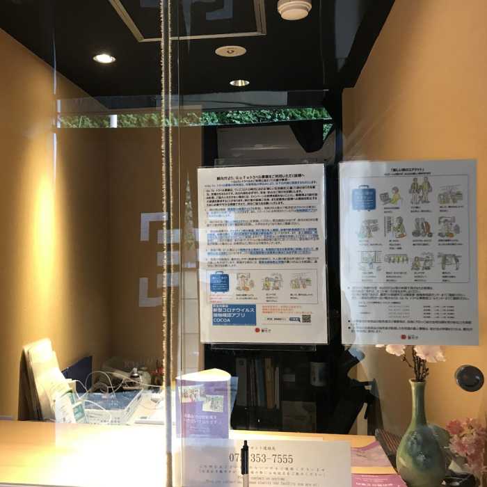 清水 三年坂庵 京都