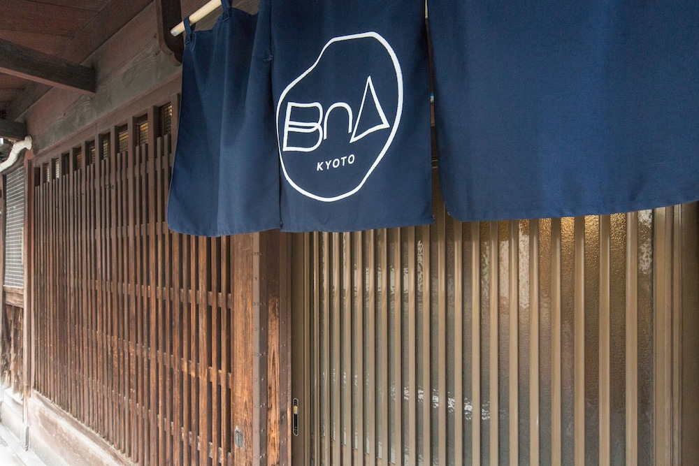 アート町家 – BNA MACHIYA KYOTO 京都