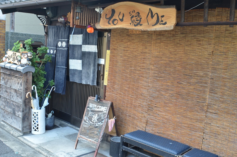 YOU 縁 ME 京都