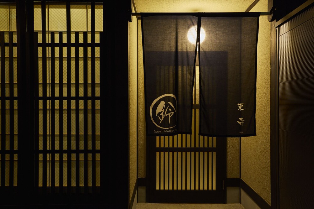 鈴 東寺 京都