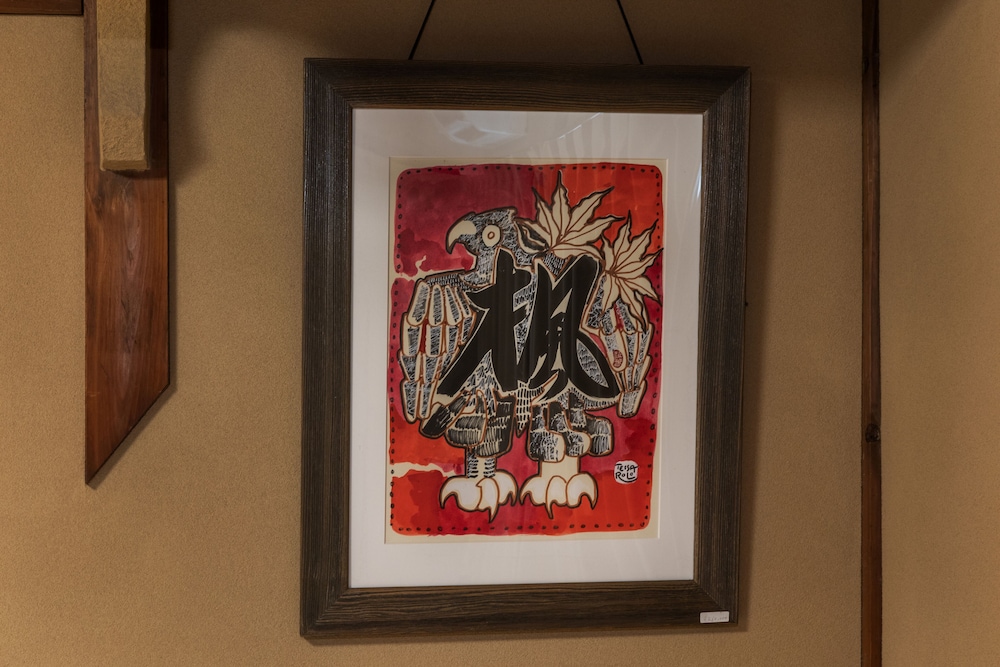 SHIKI HOMES 秋 京都