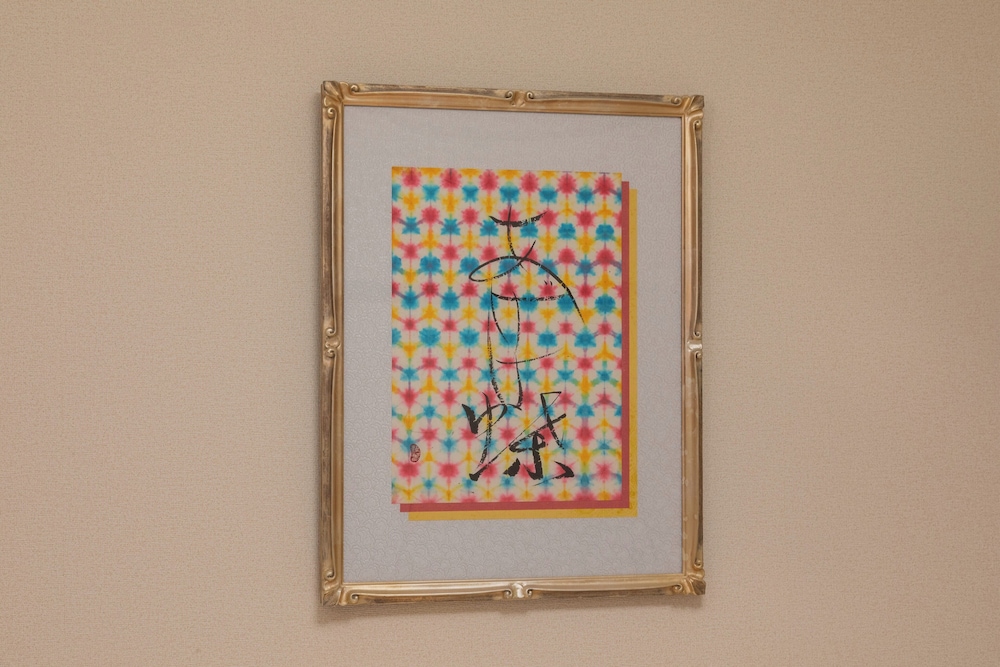 SHIKI HOMES 春 京都