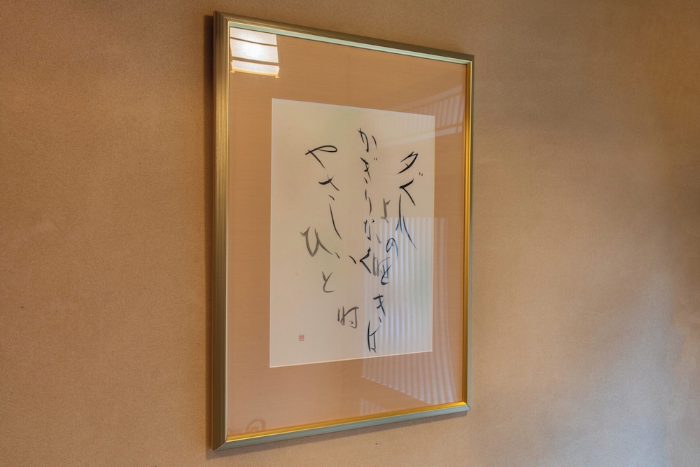 SHIKI HOMES 春 京都