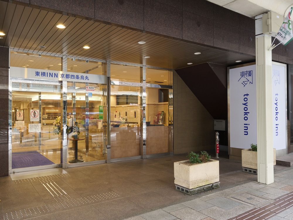 東横 INN 京都四条烏丸 京都