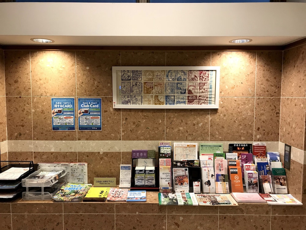 東横INN京都四条大宮 京都