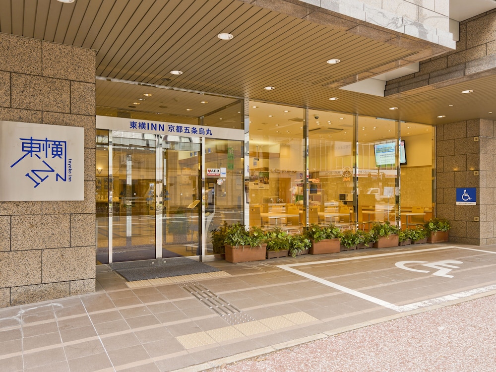東横INN京都五条烏丸 京都