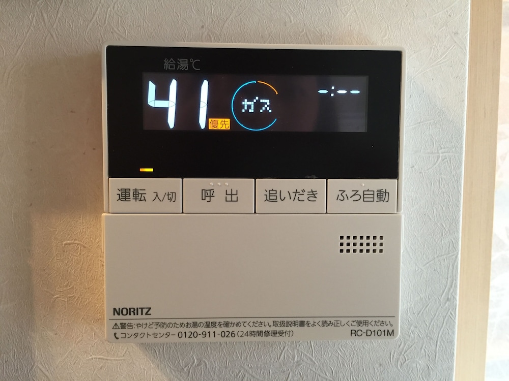 コネクトイン東寺 京都
