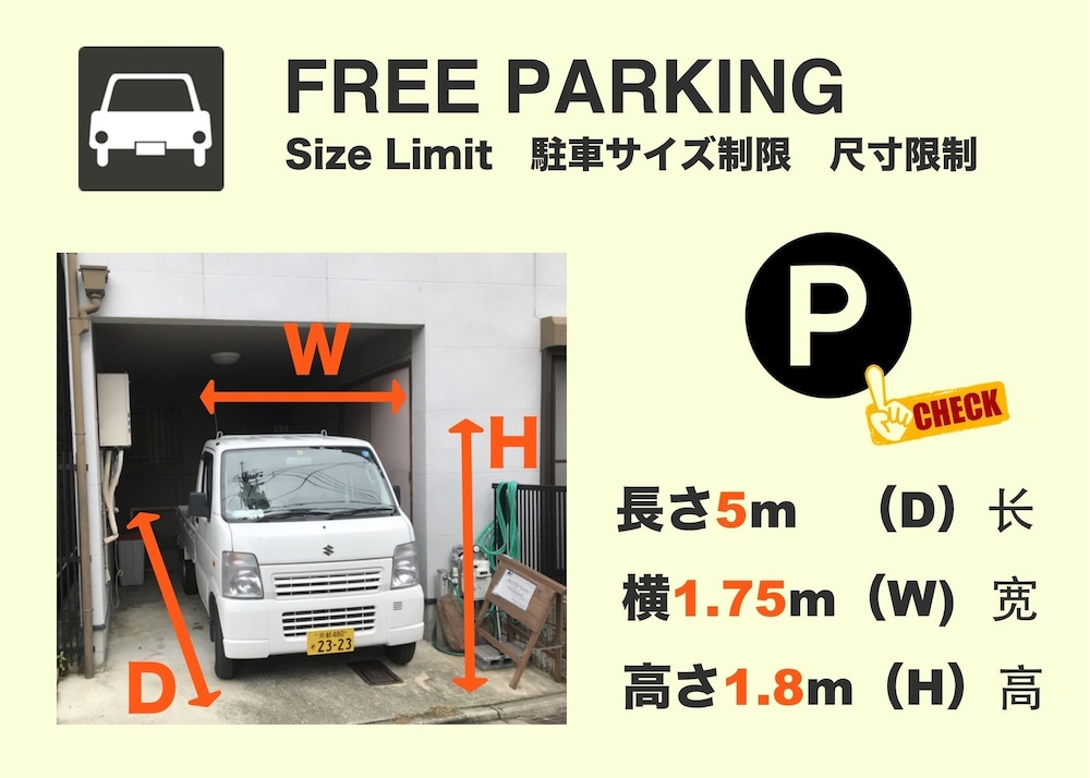 JQヴィラ 京都西京極1 京都