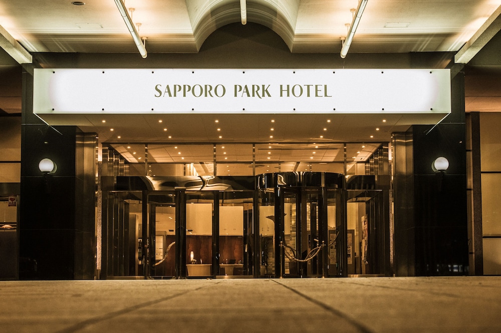 札幌パークホテル 札幌