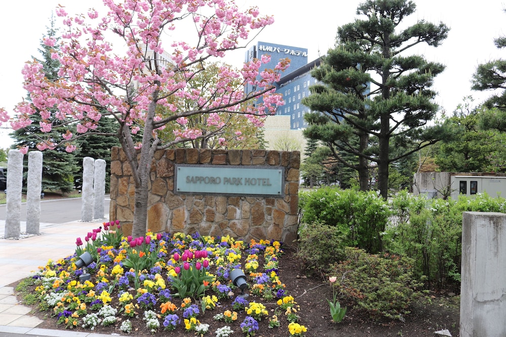 札幌パークホテル 札幌
