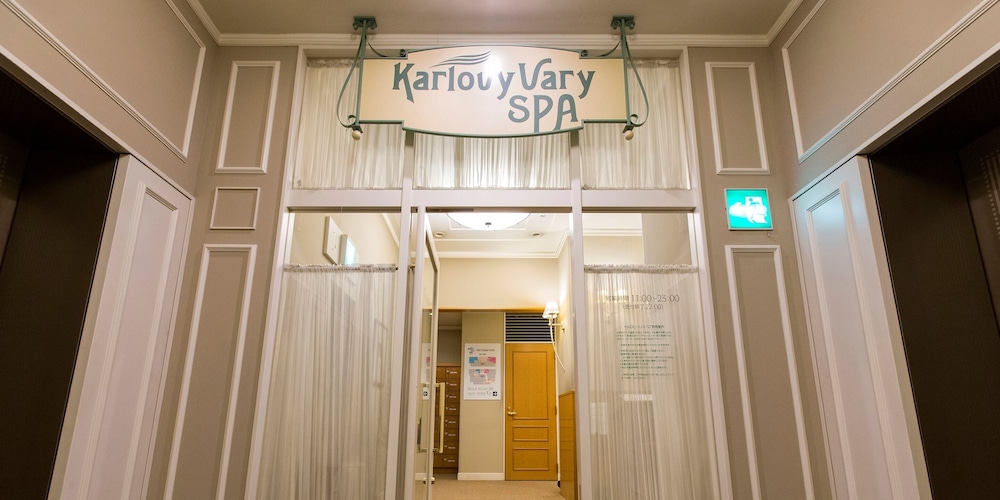 ホテルモントレエーデルホフ札幌 札幌