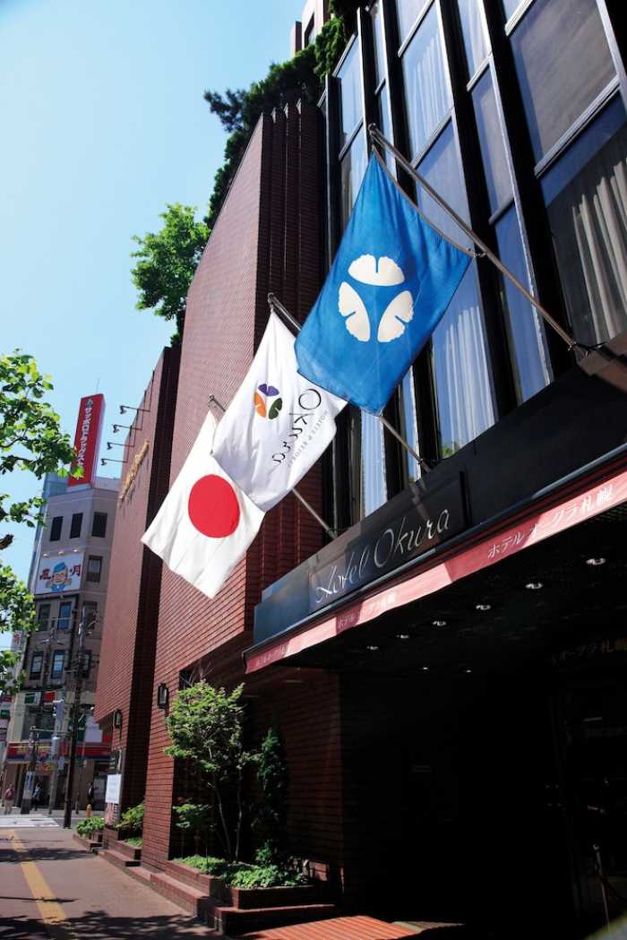 ホテルオークラ札幌 札幌