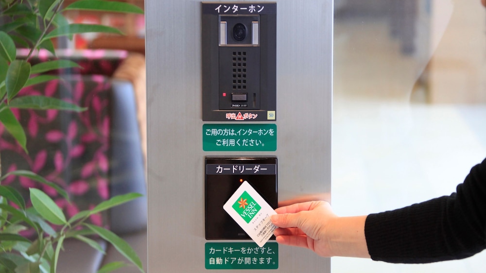 ベッセルイン札幌中島公園 札幌