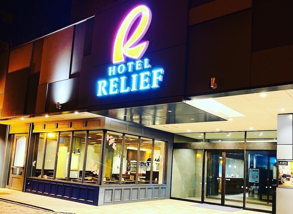 ホテルリリーフ札幌すすきの 札幌