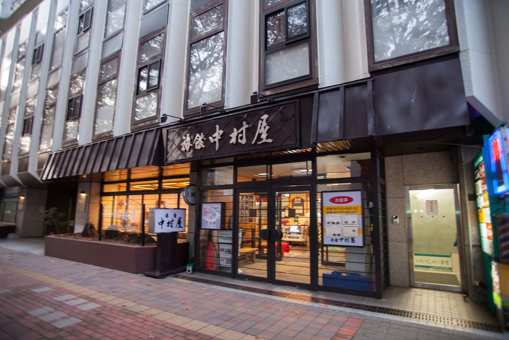 中村屋旅館 札幌