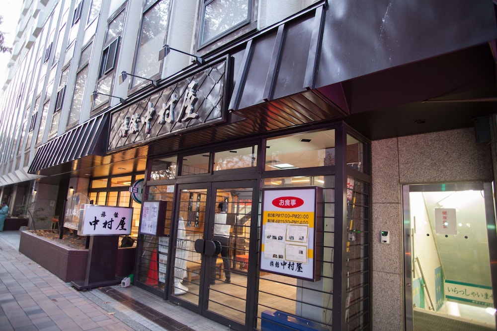 中村屋旅館 札幌