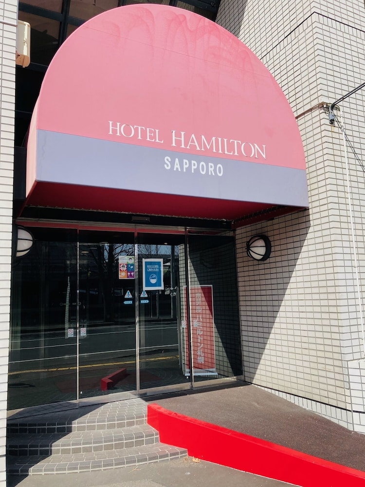 ホテル ハミルトン札幌 札幌