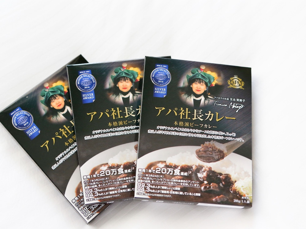 アパホテル&リゾート<札幌> 札幌