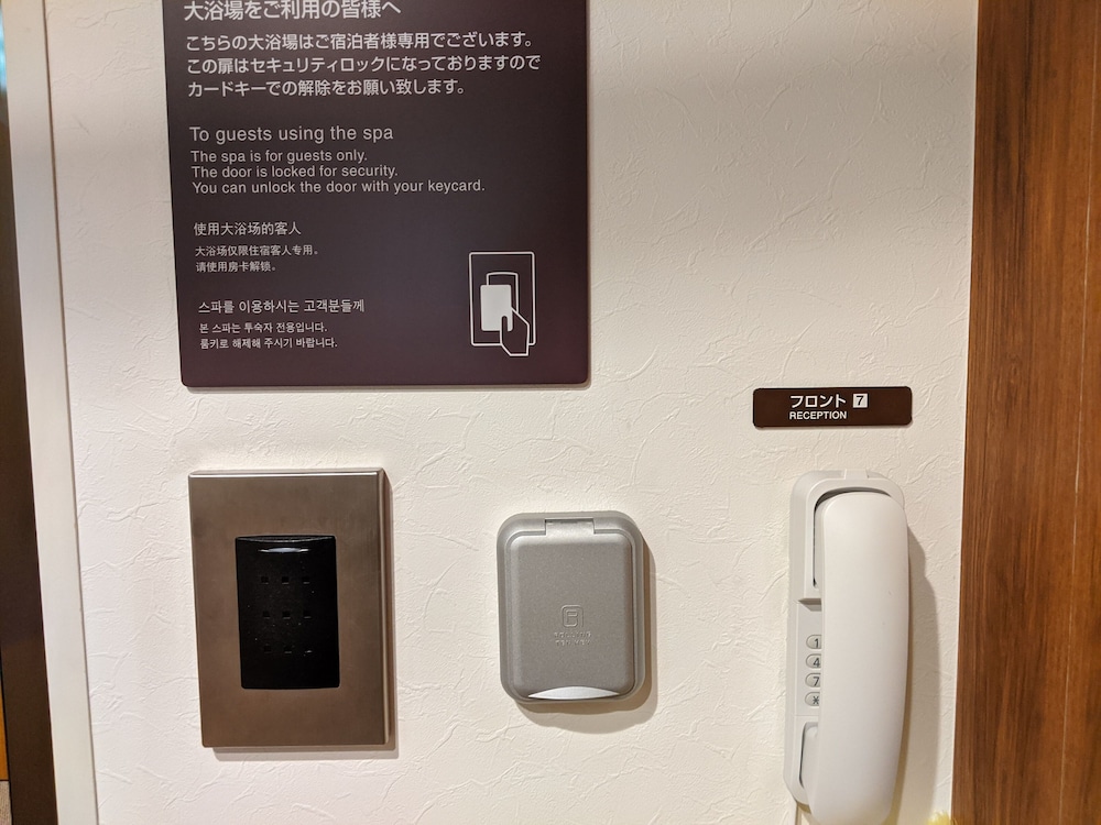 狸の湯 ドーミーイン札幌 ANNEX 札幌