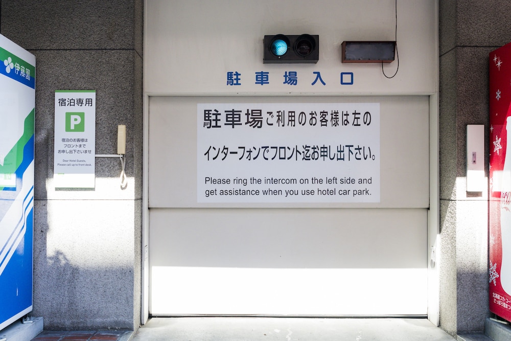 ANA ホリデイ・イン札幌すすきの バイ IHG 札幌