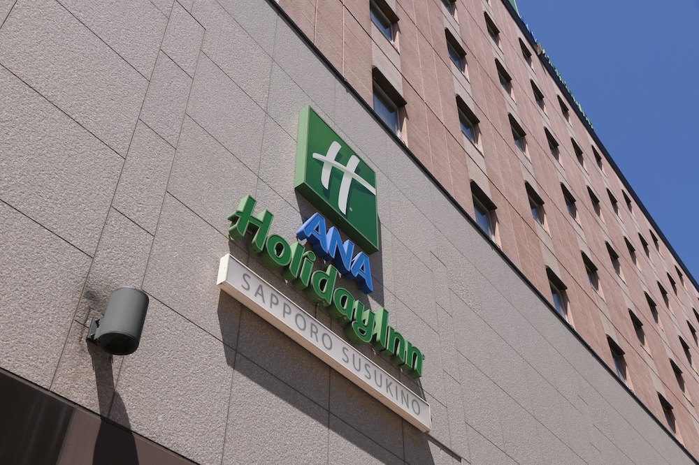 ANA ホリデイ・イン札幌すすきの バイ IHG 札幌