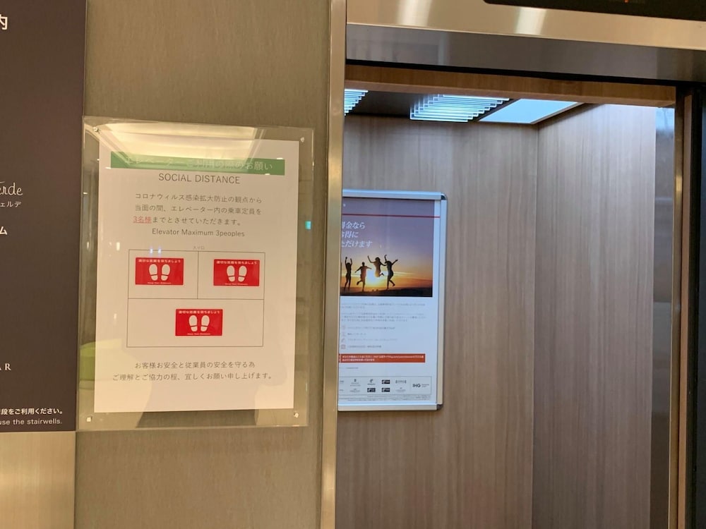 ANA ホリデイ・イン札幌すすきの バイ IHG 札幌