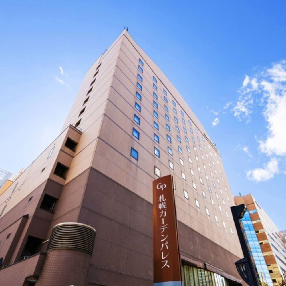 札幌 ガーデン パレス 札幌