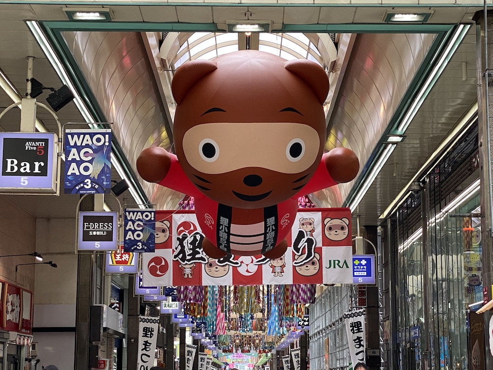 メルキュール札幌 札幌