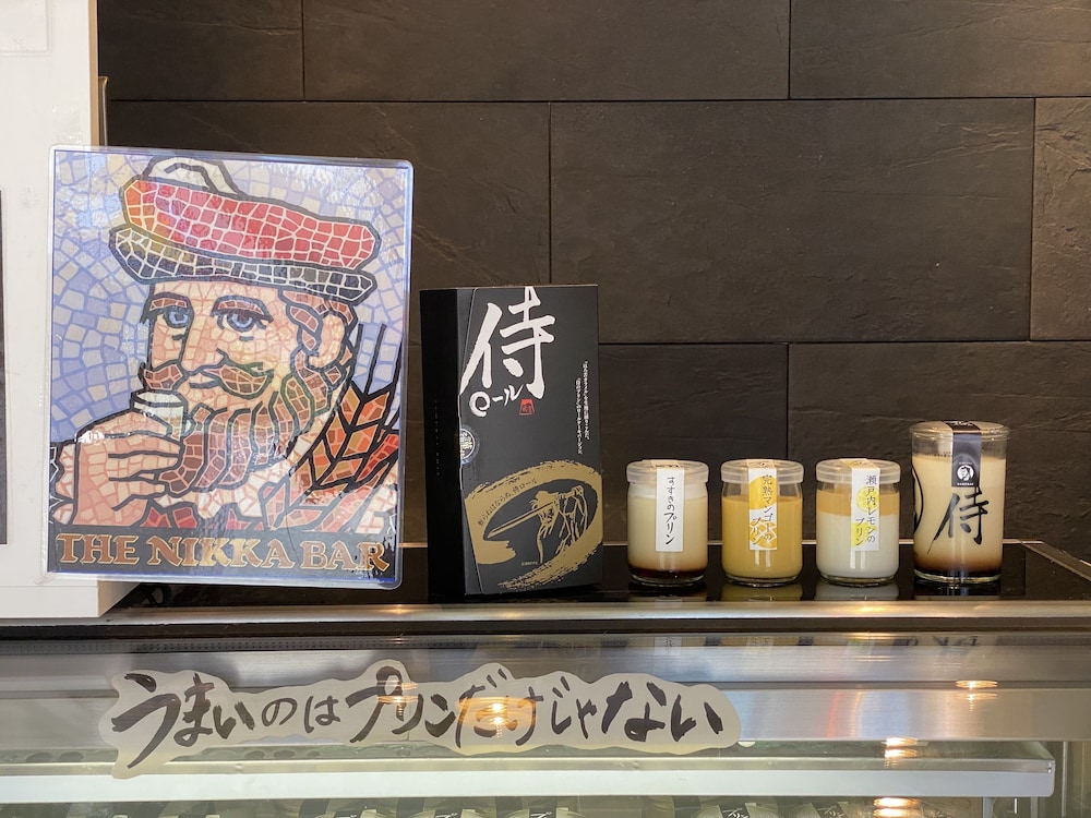 メルキュール札幌 札幌