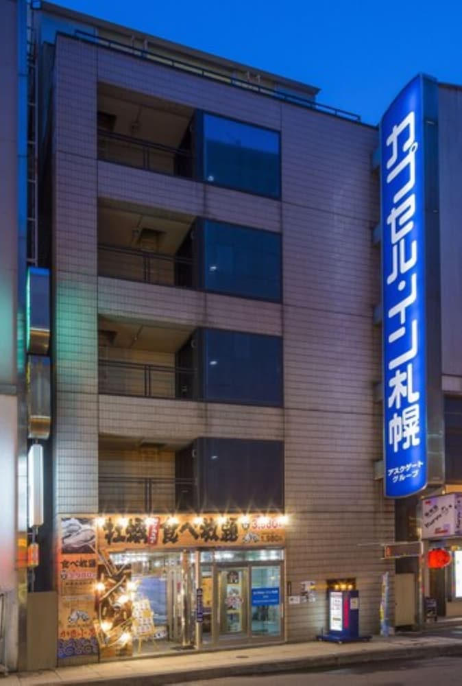 カプセル・イン札幌 - 男性専用 札幌