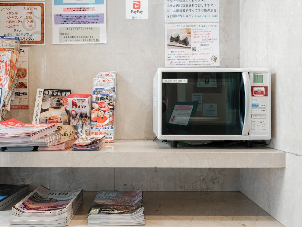 ホテルテトラ スピリット札幌 札幌