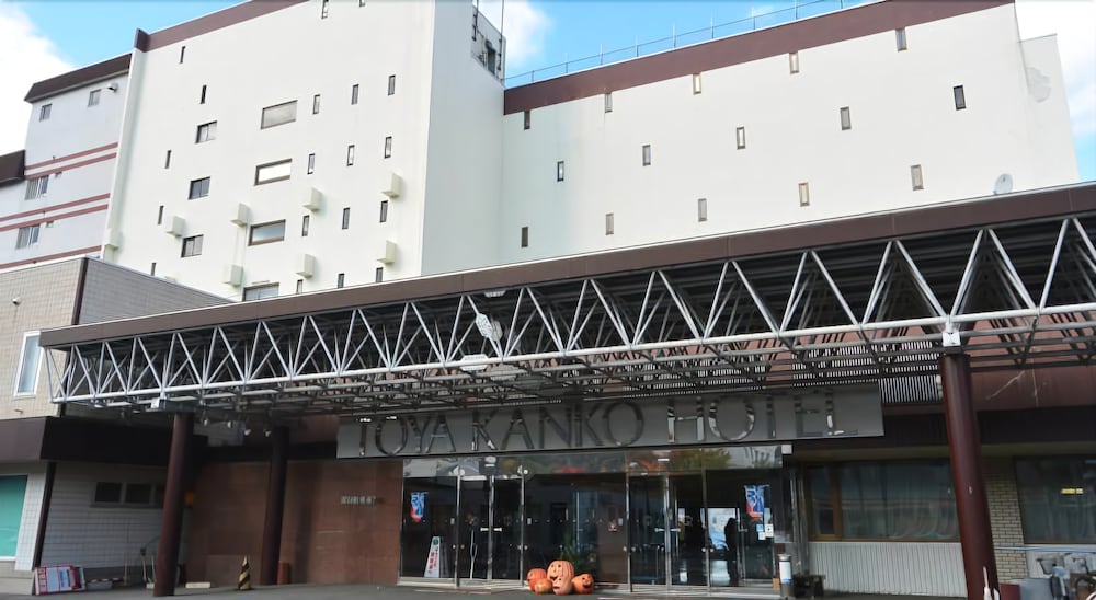 洞爺観光ホテル 札幌