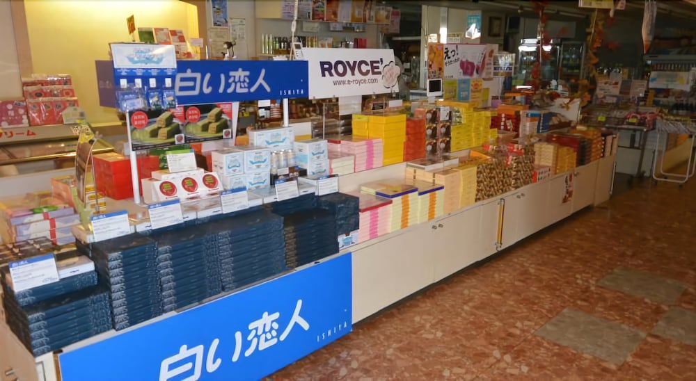 洞爺観光ホテル 札幌