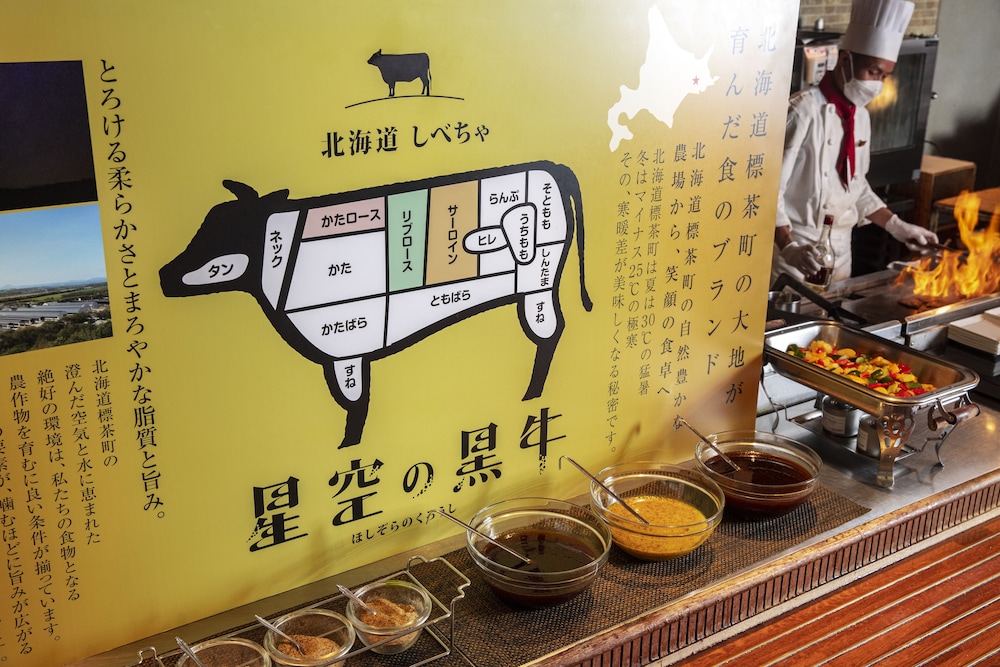 祝いの宿 登別グランドホテル 札幌