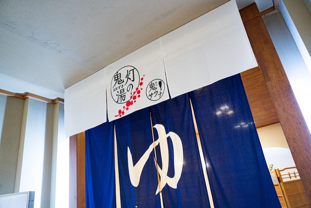 祝いの宿 登別グランドホテル 札幌