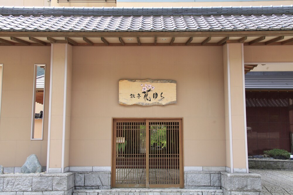 旅亭 花ゆら 札幌