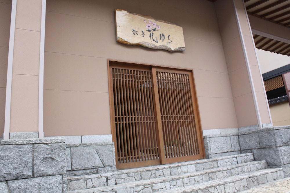 旅亭 花ゆら 札幌