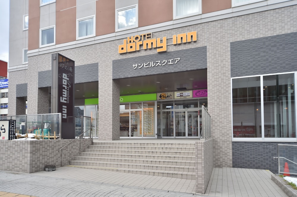 天然温泉 灯の湯 ドーミーイン PREMIUM 小樽 札幌
