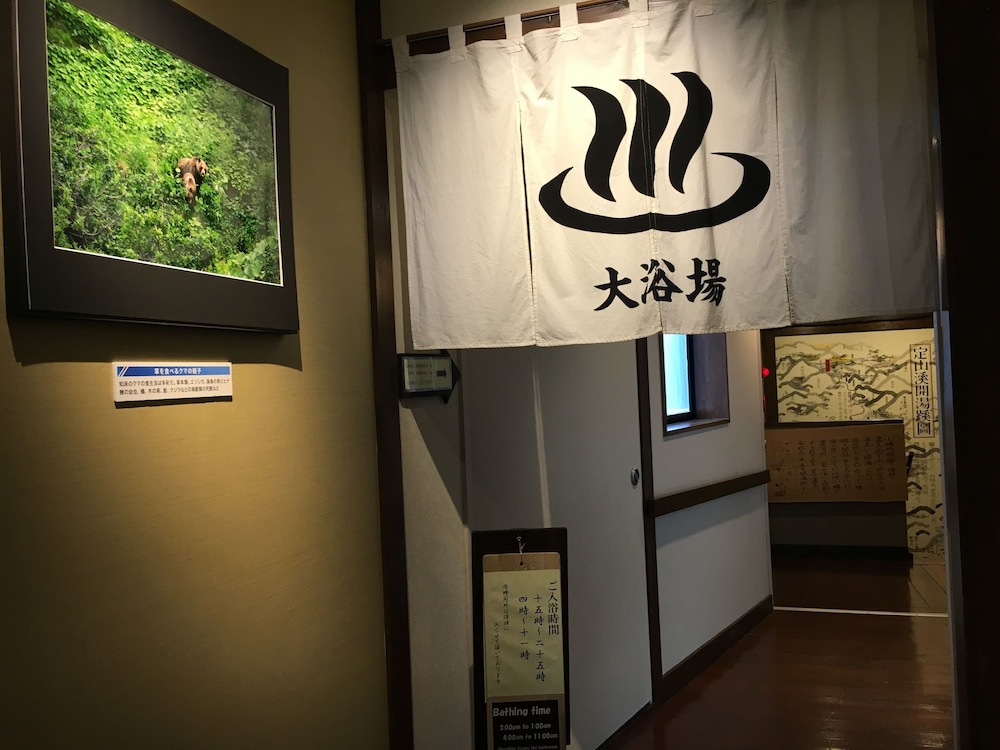運河の宿 おたる ふる川 札幌
