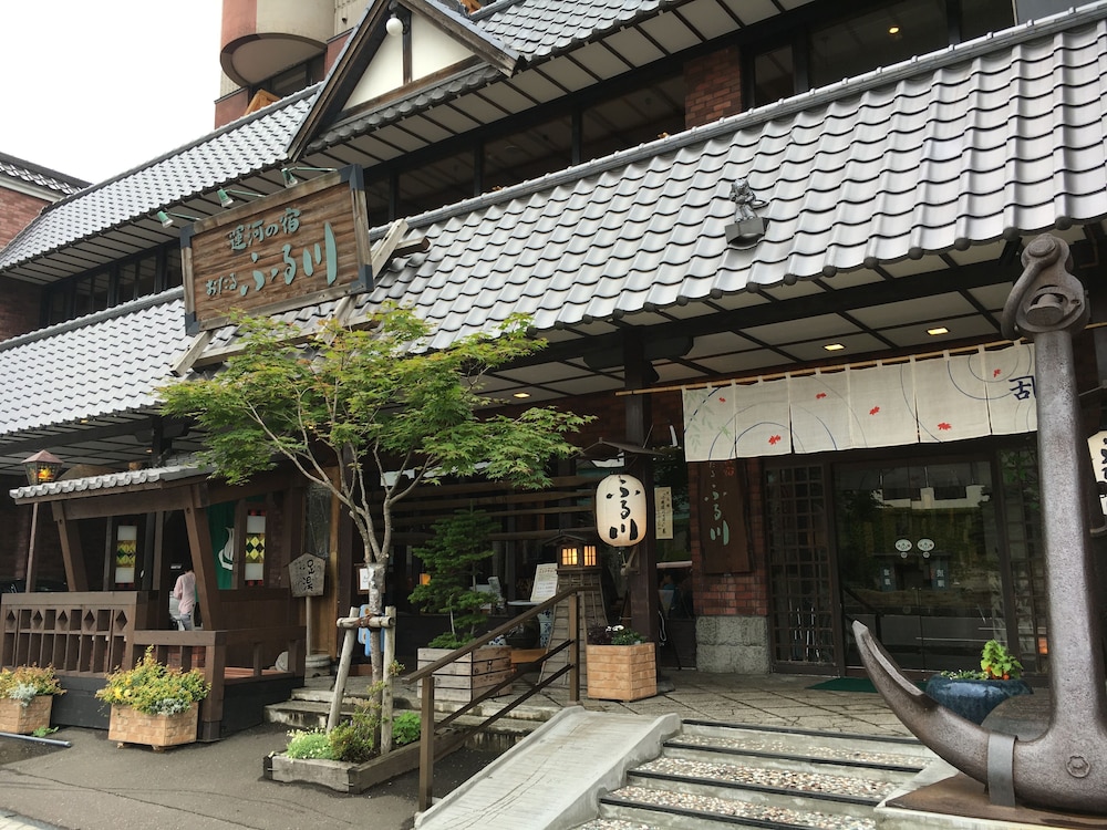 運河の宿 おたる ふる川 札幌