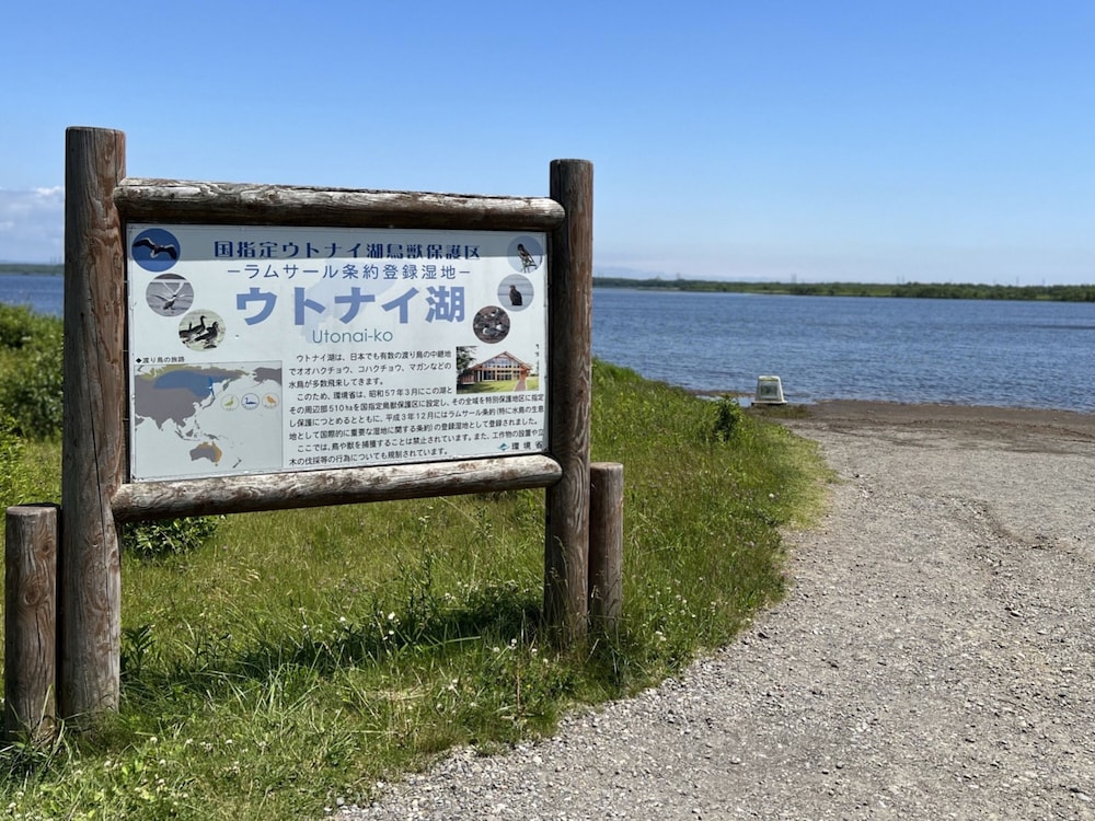 東横イン苫小牧駅前 札幌