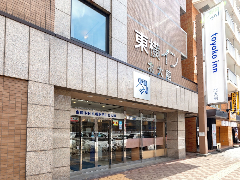 東横 INN 札幌駅西口北大前 札幌