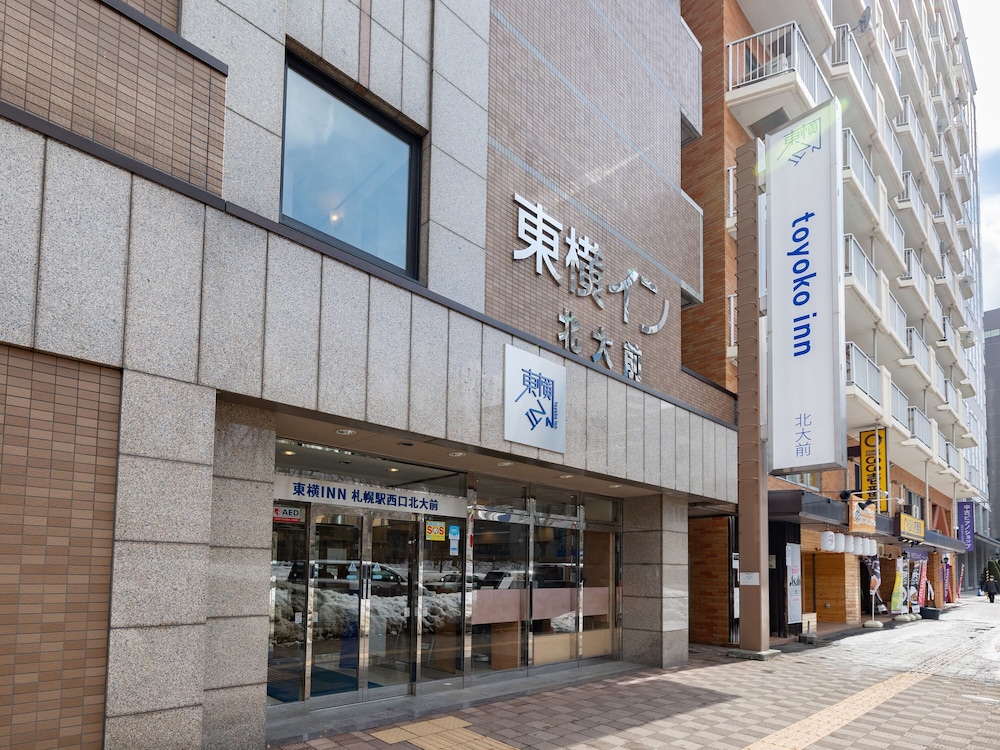 東横 INN 札幌駅西口北大前 札幌