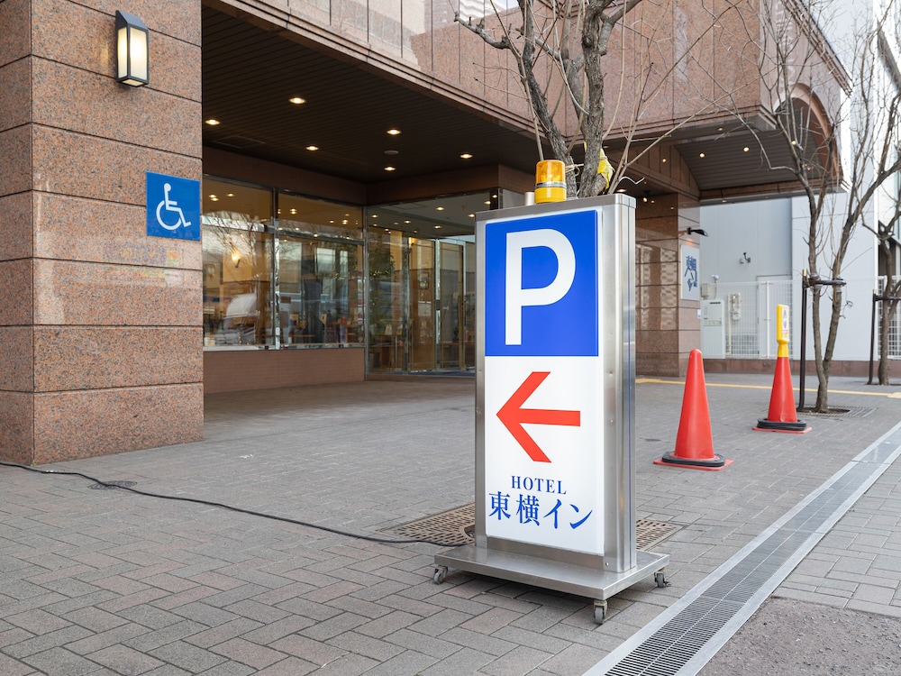 東横 INN 札幌駅北口 札幌