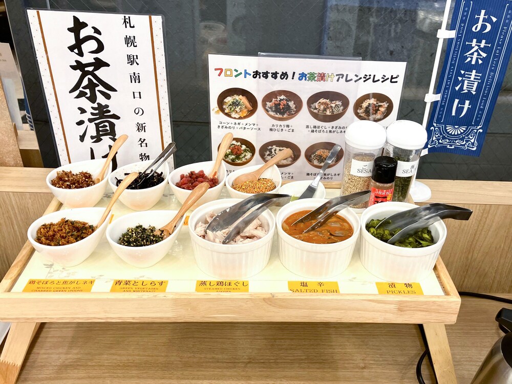 東横 INN 札幌駅南口 札幌