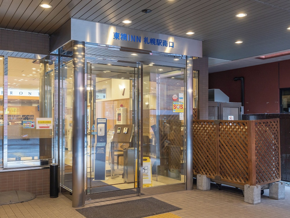 東横 INN 札幌駅南口 札幌